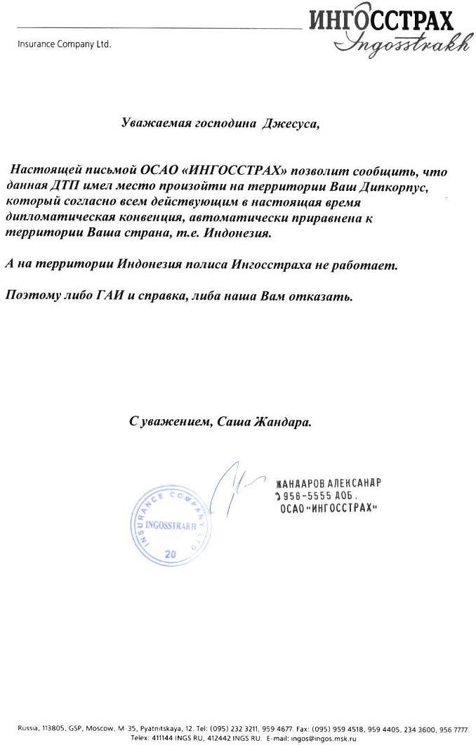 ��� ��������� � ����������. ����� ����������� - ������� ��������
