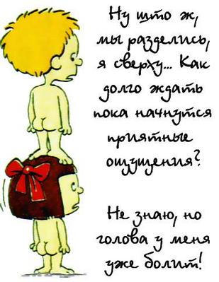 �������� �������� - ������� ��������