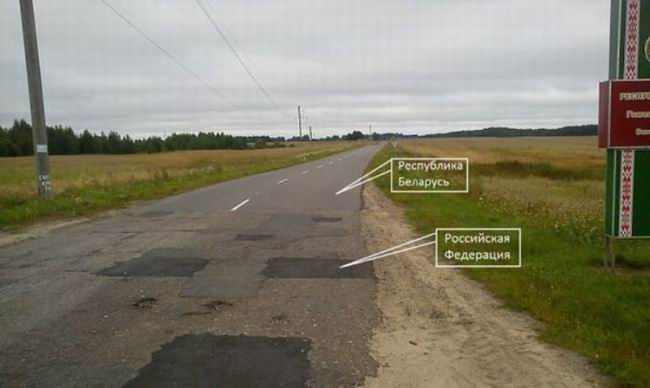 Граница между Белоруссией и Россией